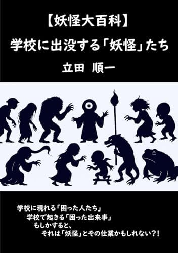 Amazon.com: A Cheerful Gang Turn the Earth [Japanese Edition